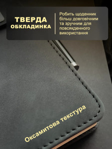 Подарочный набор с Ежедневником из экокожи на 200 листов А5 + ручка + термос с ситечком для чая Черный