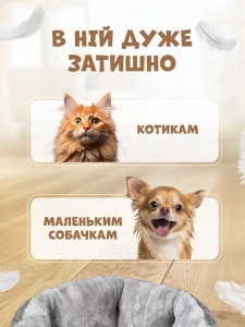 Лежак для кошек и собак мелких пород с бортиками 52х42х20 см Серый