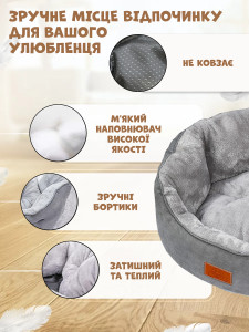 Лежак для кошек и собак мелких пород с бортиками 52х42х20 см Серый