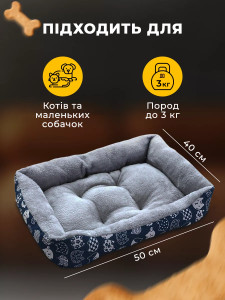 Лежак для кошек и собак маленьких пород с бортиками 50x40 см Синий