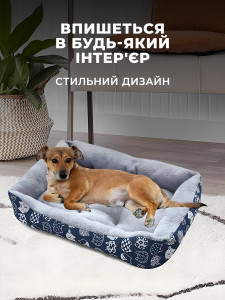 Лежак для кошек и собак маленьких пород с бортиками 50x40 см Синий
