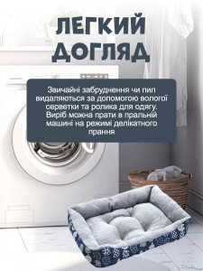 Лежак для кошек и собак маленьких пород с бортиками 50x40 см Синий