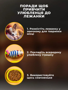 Лежак для кошек и собак маленьких пород с бортиками 50x40 см Синий