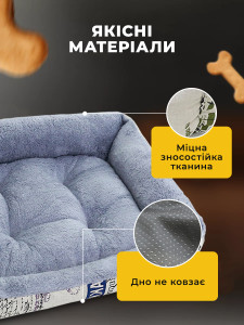 Лежак для кошек и собак маленьких пород с бортиками 50x40 см Светлый