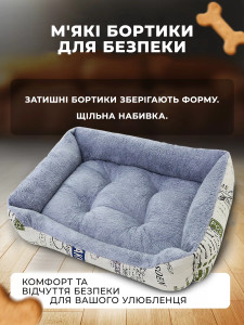 Лежак для кошек и собак маленьких пород с бортиками 50x40 см Светлый