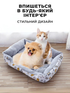 Лежак для кошек и собак маленьких пород с бортиками 50x40 см Светлый
