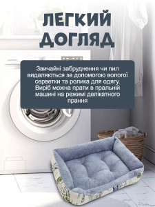 Лежак для кошек и собак маленьких пород с бортиками 50x40 см Светлый