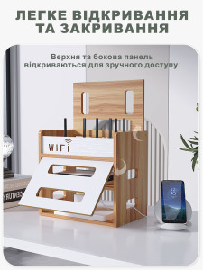 Полка органайзер для роутера Wi-Fi на 3 отделения настольная 32х34х21 см бамбук