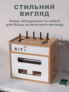 Полка органайзер для роутера Wi-Fi на 3 отделения настольная 32х34х21 см бамбук