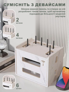 Полка органайзер для роутера Wi-Fi на 3 отделения настольная бамбук 32х34х21 см белая