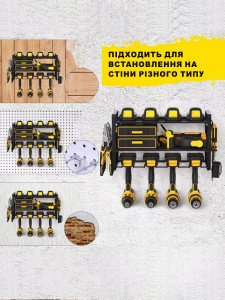 Настенный органайзер инструментов на 2 полки для мастерской или гаража металл 42х20х24 см Черный