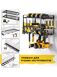 Настенный органайзер инструментов на 2 полки для мастерской или гаража металл 42х20х24 см Черный