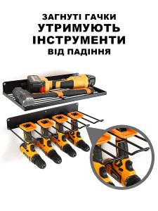 Настенный органайзер инструментов 2 полки для мастерской или гаража металл 42х20х35 см Черный