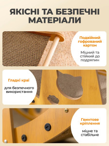 Леженка когтеточка с игрушкой для кошек 45,6х25.6х52 см Бежево-коричневая