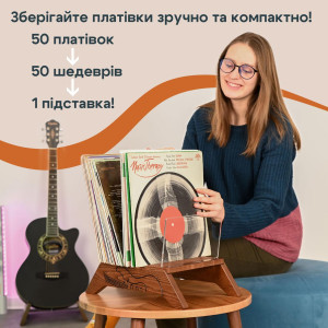 Подставка-органайзер для виниловых пластинок Гитара Teslyar 39х25х23,5 из дерева и акрила