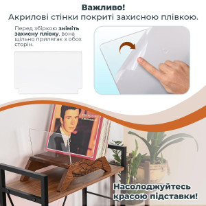 Подставка-органайзер для виниловых пластинок Гитара Teslyar 39х25х23,5 из дерева и акрила