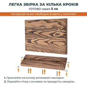 Магнитная подставка держатель для ножей и ножниц односторонняя из дерева 28х21.5 см Коричневая