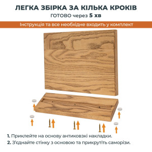 Магнитная подставка держатель для ножей и ножниц односторонняя из дерева ясень 28х21.5 см цвет натуральный