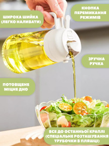 Диспенсер для масла и уксуса с дозатором Yartes 470 мл из ударопрочного стекла 18,5х8 см Белый