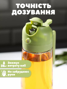 Диспенсер для масла и уксуса с дозатором Yartes 470 мл из ударопрочного стекла 18,5х8 см Зеленый