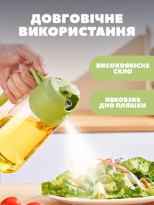 Диспенсер для масла и уксуса с дозатором Yartes 470 мл из ударопрочного стекла 18,5х8 см Зеленый