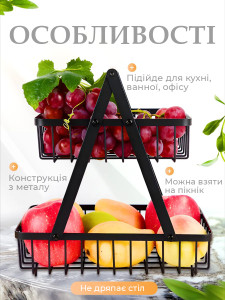 Фруктовница двухъярусная Yartes из нержавеющей стали с деревом в подарочной коробке 35.5х19.5х30.5 см черная
