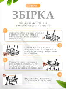 Фруктовница двухъярусная Yartes из нержавеющей стали с деревом в подарочной коробке 35.5х19.5х30.5 см черная