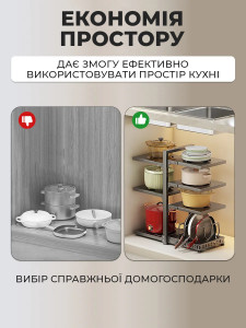 Органайзер для кастрюль и кухонных принадлежностей на 3 полки из углеродистой стали 40х27 см черный