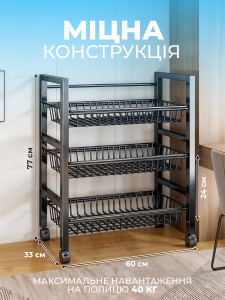 Органайзер для кухонных принадлежностей специй овощей и фруктов металлический 77х32,5х см черный