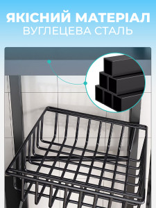 Органайзер для кухонных принадлежностей специй овощей и фруктов металлический 77х32,5х см черный