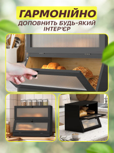 Хлебница двухярусная с вместительными отделениями для хлеба и булок деревянная 40х25х33 см черная