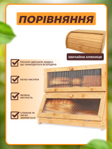 Хлебница двухъярусная с вместительными отделениями для хлеба и булок деревянная 40х25х33 см коричневая