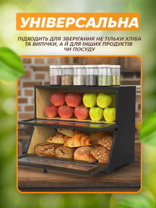 Хлебница двухъярусная с вместительными отделениями для хлеба и булок деревянная 40х25х33 см коричневая