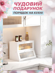 Хлібниця двоярусна з місткими відділеннями для хліба та булок дерев'яна 40х25х33 см біла