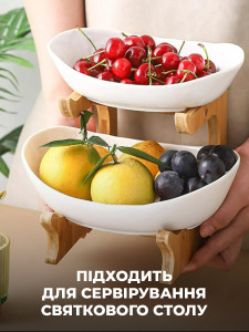 Двухъярусный органайзер для фруктов и овощей Yartes из бамбука и пластика 22х25х18 см белый