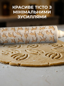 Фигурная скалка для теста деревянная с рисунком в виде животных 35х4 см