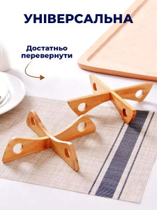 Деревянная подставка для посуды кастрюль и сковородок теплостойкая 20х4 см бежевая