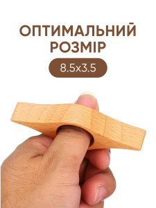 Держатель для страниц деревянный из бука 3.5х8.5х1.5 см