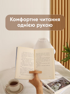 Держатель для страниц деревянный из бука 3.5х8.5х1.5 см