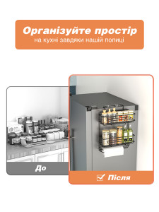 Кухонный органайзер для специй и бумажных полотенец из углеродистой стали 32х8.5х26.5 см черный