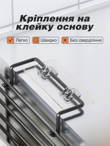 Кухонный органайзер для специй и бумажных полотенец из углеродистой стали 32х8.5х26.5 см черный