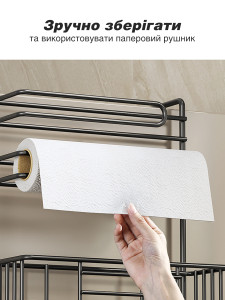 Кухонный органайзер для специй и бумажных полотенец из углеродистой стали 32х8.5х26.5 см черный