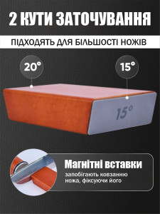 Роликовая точилка для ножей с алмазным напылением дисков и фиксацией угла заточки 10.5х11 см коричневая