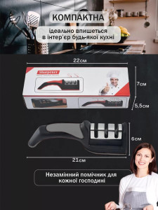 Ручная точилка для ножей с тремя рабочими секциями 21х6 см серо-черная