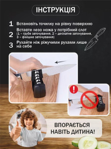 Ручная точилка для ножей с тремя рабочими секциями 21х6 см серо-черная