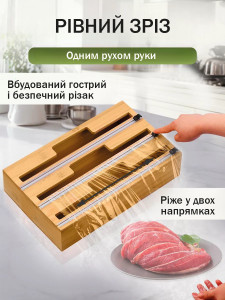 Кухонный органайзер для фольги пищевой пленки и пергаментной бумаги 33.5х22х7.5 см бамбук светло-коричневый