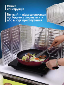 Защитный экран для плиты от брызг на кухне 2 шт 84х32.5 см из серебристой фольги