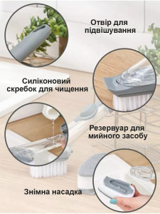 Щетка кухонная для мытья посуды с длинной ручкой и сменными насадками 24х6 см серая