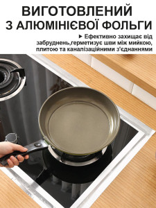 Алюминиевый скотч для герметизации швов для ванной и кухни водостойкий 5 метров (4.8 см ширина)