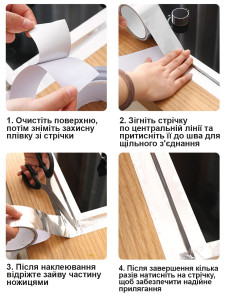 Алюминиевый скотч для герметизации швов для ванной и кухни водостойкий 5 метров (4.8 см ширина)